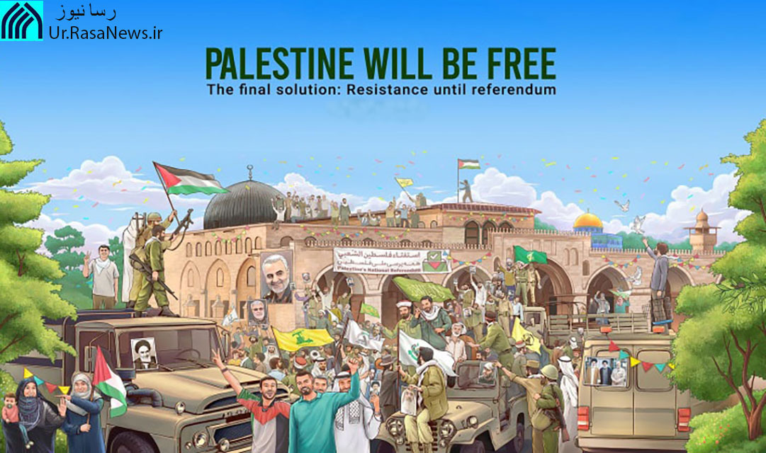 پوسٹر: یہ دن بھی دیکھے گا فلسطین