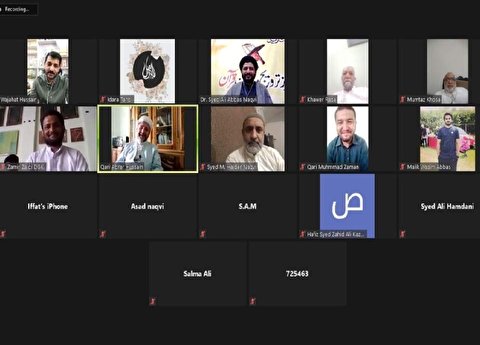 ادارہ التنزیل اور خادمان قرآن کے زیر اہتمام قرآنی ویبینار کا انعقاد