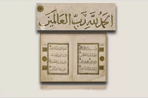 حرم ابوالفضل العباس کے قرآنی خزانے پر نظر+ تصاویر