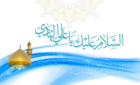 حضرت امام علی نقی علیہ السلام کے کرامات اور آپ کا علم باطن